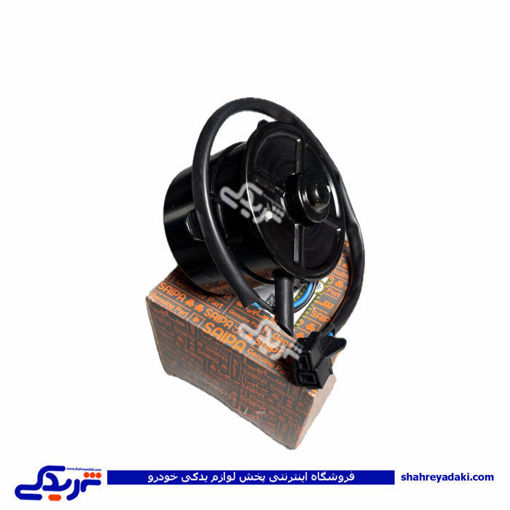موتور فن تک دور پراید کاربرات سایپایدک 500308