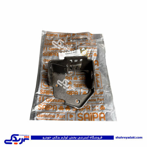 پایه صفحه سلکتوری تقسیم دنده پراید سایپایدک 500415