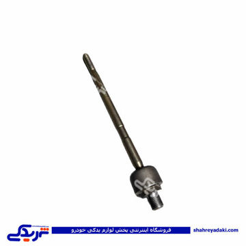 میل فرمان افقی پراید ( سیبک درونی ) سایپایدک 500607