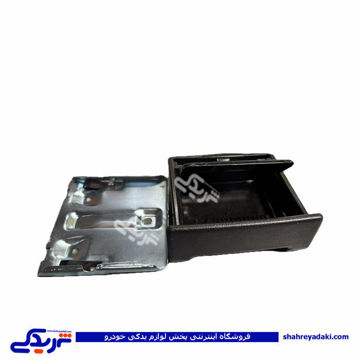 زیر سیگاری کامل پراید جلو داشبورد سایپایدک 501442