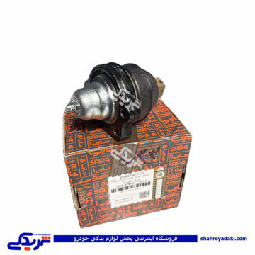 سیبک طبق بالا نیسان سایپایدک 705309
