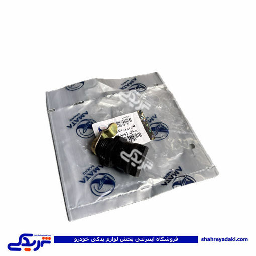 قفل داشبورد مدل بالا پیکان آماتاصمد 10010178