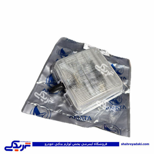 چراغ سقف پراید آماتاصمد 14021618