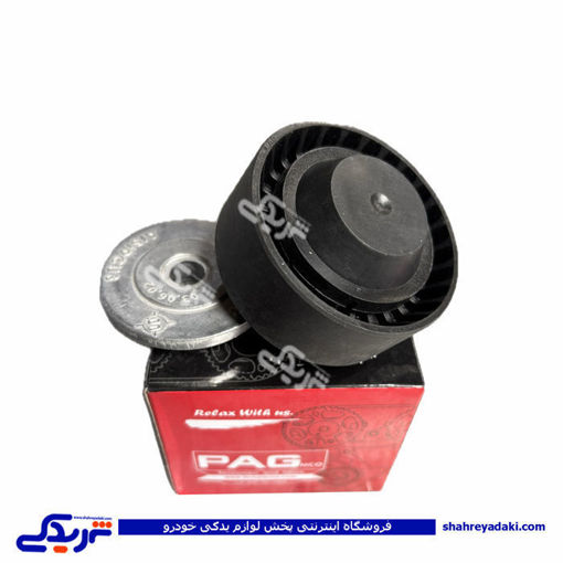هرزگرد دینام شاهین ( غلتک ) پیک افروز آماتاصمد 68040078