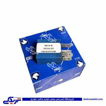 رله 4 فیش  35/30 آبی ایساکو 0751400399