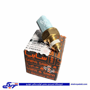 مهره دنده عقب شاهین سایپایدک 861063420
