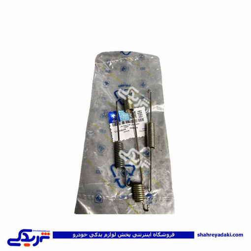 کیت فنر لنت عقب آریسان 1210608299