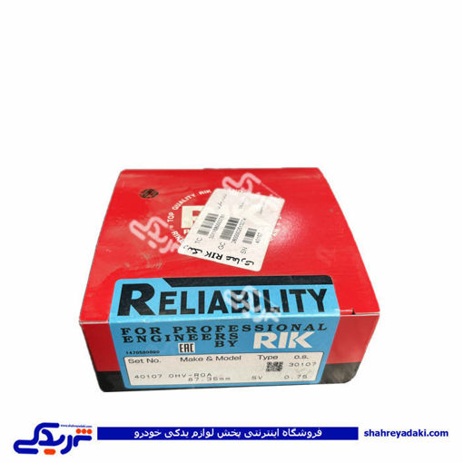 رینگ موتور روآ ROA سایز 30 TP 9000102400