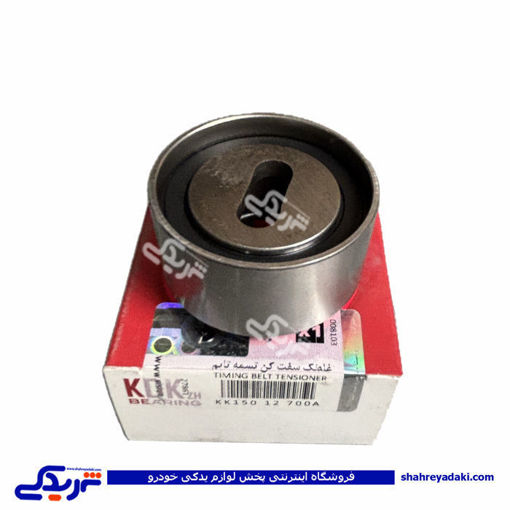 بلبرینگ تسمه تایم پراید KDK 9000245200