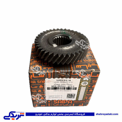 تیبا دنده 5 گیربکس ورودی سایپا یدک 100191A