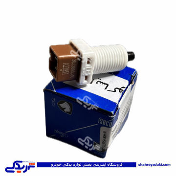 مهره کلاچ دو پایه پژو 206 ایساکو 0943000399