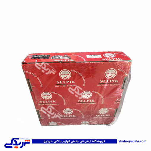 تیبا دیسک و صفحه 215 میل و پراید وانت سلپیک 9000309180