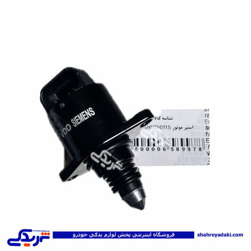 استپرموتور پیکان و پراید زیمنس 01002001