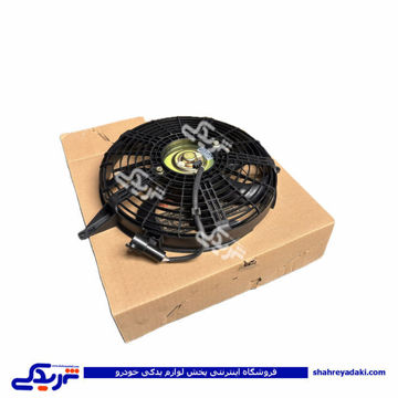 فن کندانسور تیبا ساندن سایپایدک 102967