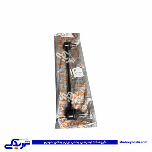 میل موج گیر شاهین سایپایدک 860202