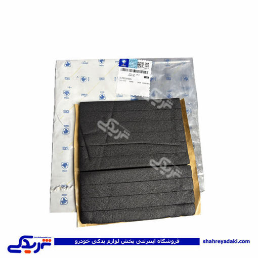 ابر بغل در موتور پژو 405 و پارس ایساکو 0070200999