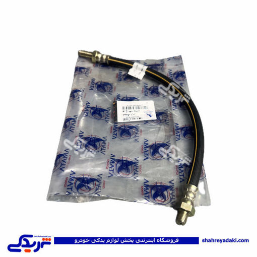 شیلنگ ترمز چرخ عقب پیکان آماتاصمد 10070108