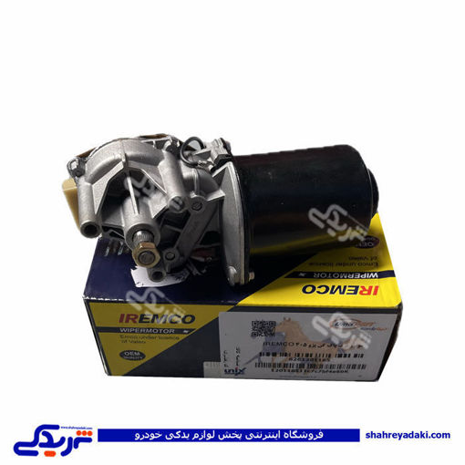 پژو موتور برف پاکن 405 تکی EMCO دیناپارت 1201165