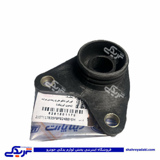 کورکن دلکو زیمنس  بدون اورینگ دیناپارت 1501178