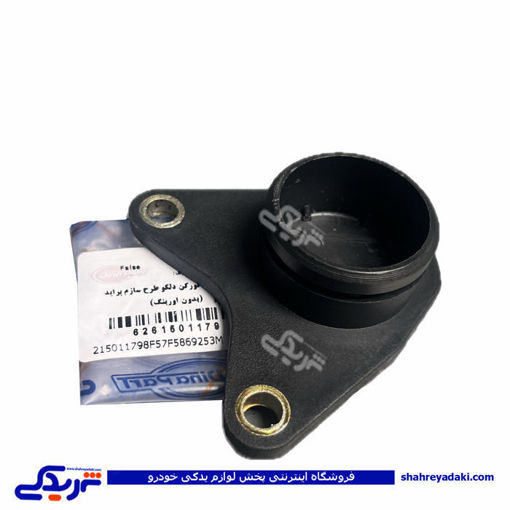 کورکن دلکو ساژم بدون اورینگ دیناپارت 1501179