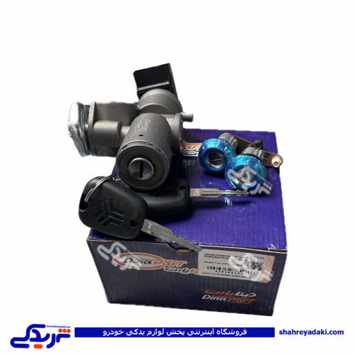تیبا سوئیچ استارت کامل با یونیت تیبا 2 دیناپارت 2501014