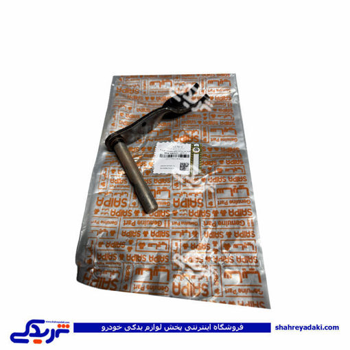 اهرم دو شاخ کلاچ پراید و تیبا اهرم دار یورو 4 سایپایدک 101174