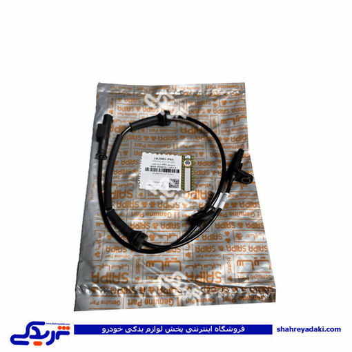 سنسور چرخ عقب تیبا ABS سایپایدک 102985