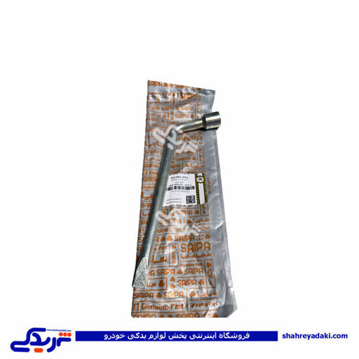 پراید آچار چرخ یک تکه سایپا یدک 501561P51