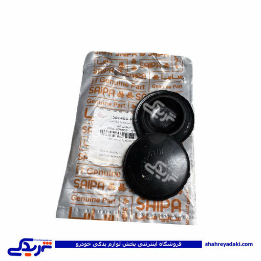 درپوش کف پراید سایپایدک 561494