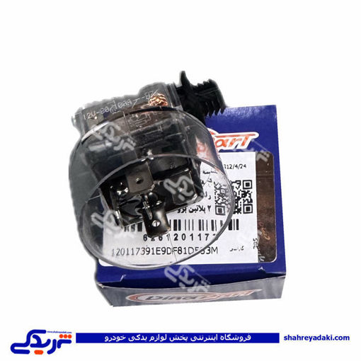 رله فن کلاهکدار 405 گرد شیشه ای دو پلاتین دیناپارت 1201173