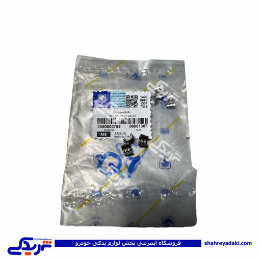 خار سوپاپ روآ سال و آریسان OHVG ایساکو 0580800799
