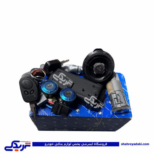 سوئیچ استارت و درب کامل و باک آریسان ایساکو 0950213399