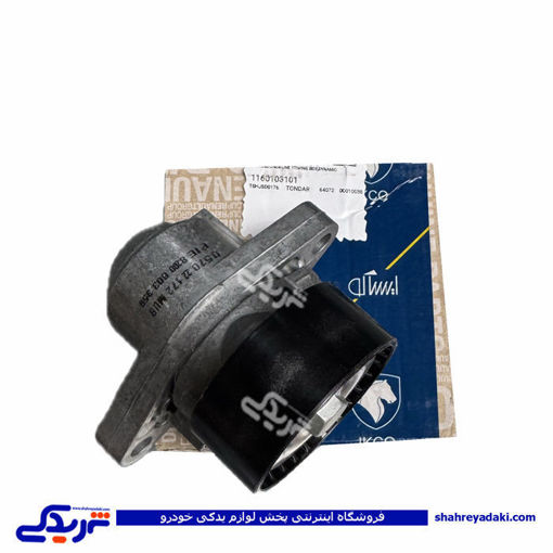 پایه تسمه سفتکن دینام ال 90 الترناتور ایساکو 1160103101