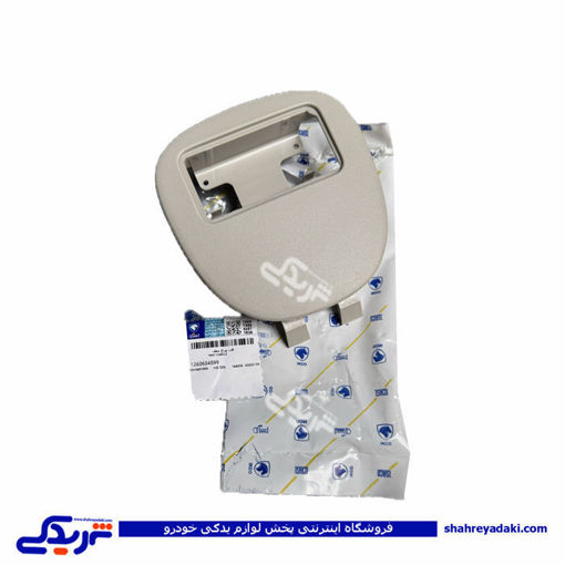 پژو قاب چراغ سقف 206 ایساکو 1260604599