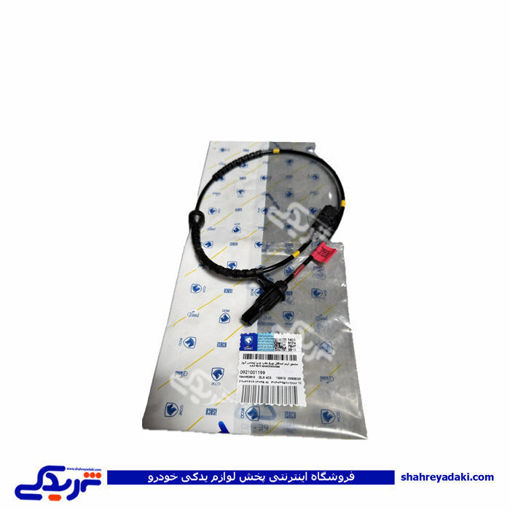 پژو سنسور ABS 405 چرخ عقب چپ کروز ماندو ایساکو 921001199
