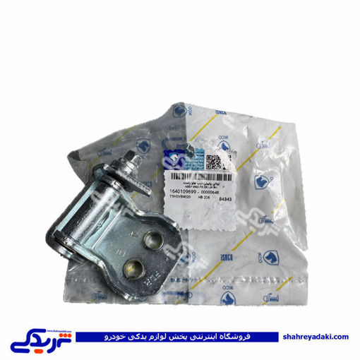 لولا درب جلو پائین راست 206 ایساکو 1640109699
