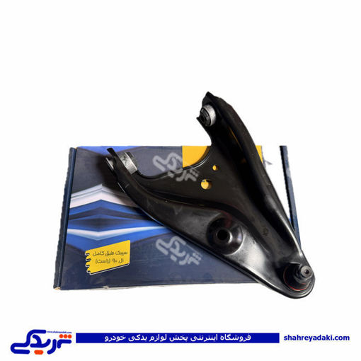 طبق راست ال 90 رفیع نیا 9000130955
