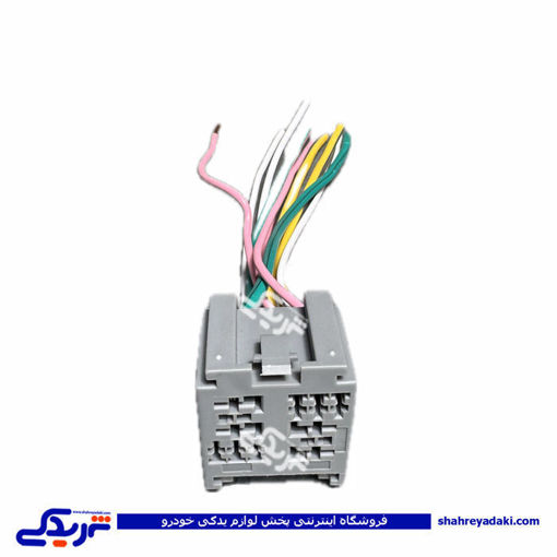 سوکت رله کتابی جعبه فیوز تیبا،سورن و رانا 9000138913