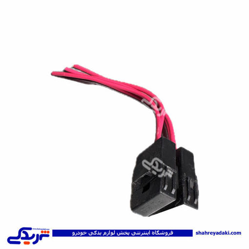 پراید سوکت جعبه فیوز  (سوکت پایه فیوز ) 9000143202