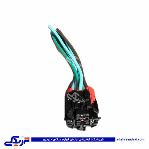 سوکت رله فن کلاهکدار 405 سمند درجه 2 9000143700