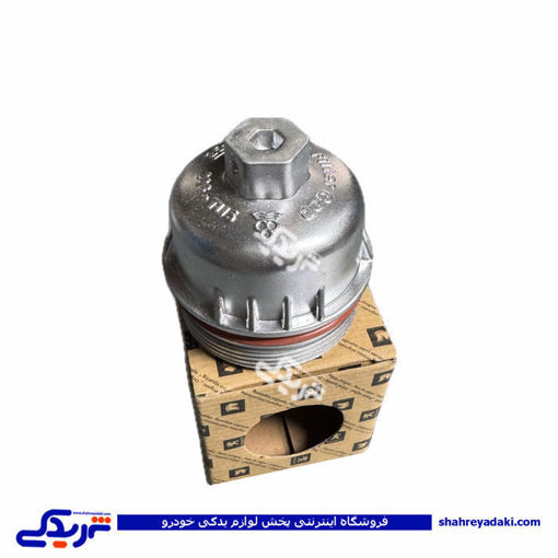 درب پایه فیلتر روغن 206 درجه 1 سامفر 9000717008