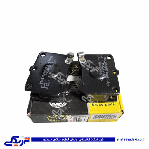 لنت جلو پراید آذر 9000888400