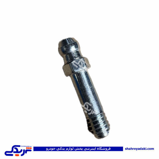 گریس خور بلند نیسان 9000941913