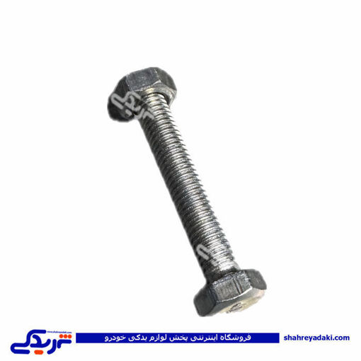 پیچ بست شاه فنر پیکان 9000941976
