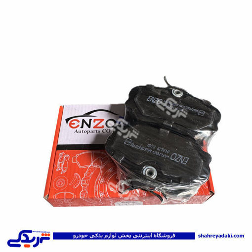 لنت جلو پژو 405 و آریسان ENZO انزو FBP201005