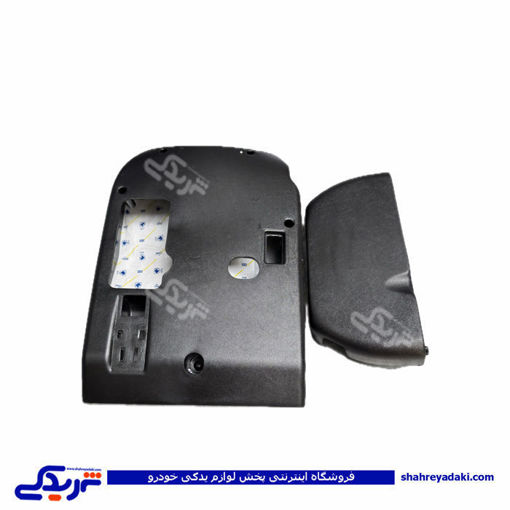 قاب دور فرمان آریسان ایساکو 1262008499