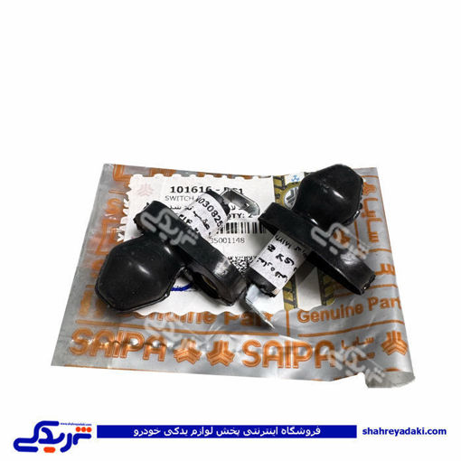 شاسی لای درب عقب تیبا سایپایدک 101616