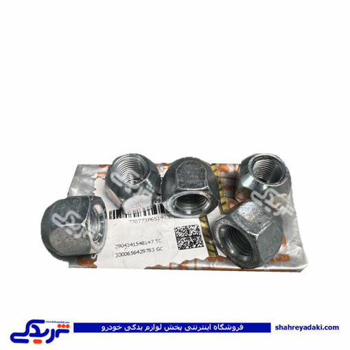 نیسان مهره چرخ سایپا یدک 770773P6S