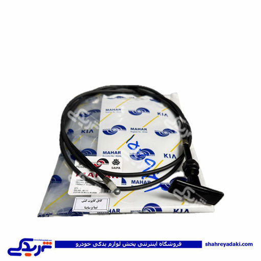 ساینا سیم کاپوت 9000157963