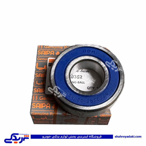 بلبرینگ جلو شفت اصلی پراید سایپایدک 50035210